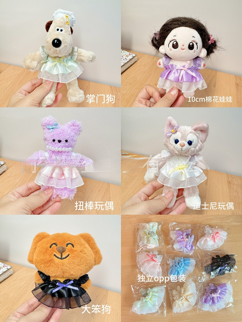 Korea Moru Doll Cute Doll Clothes Chiffon Suspender Skirt Small Skirt ...