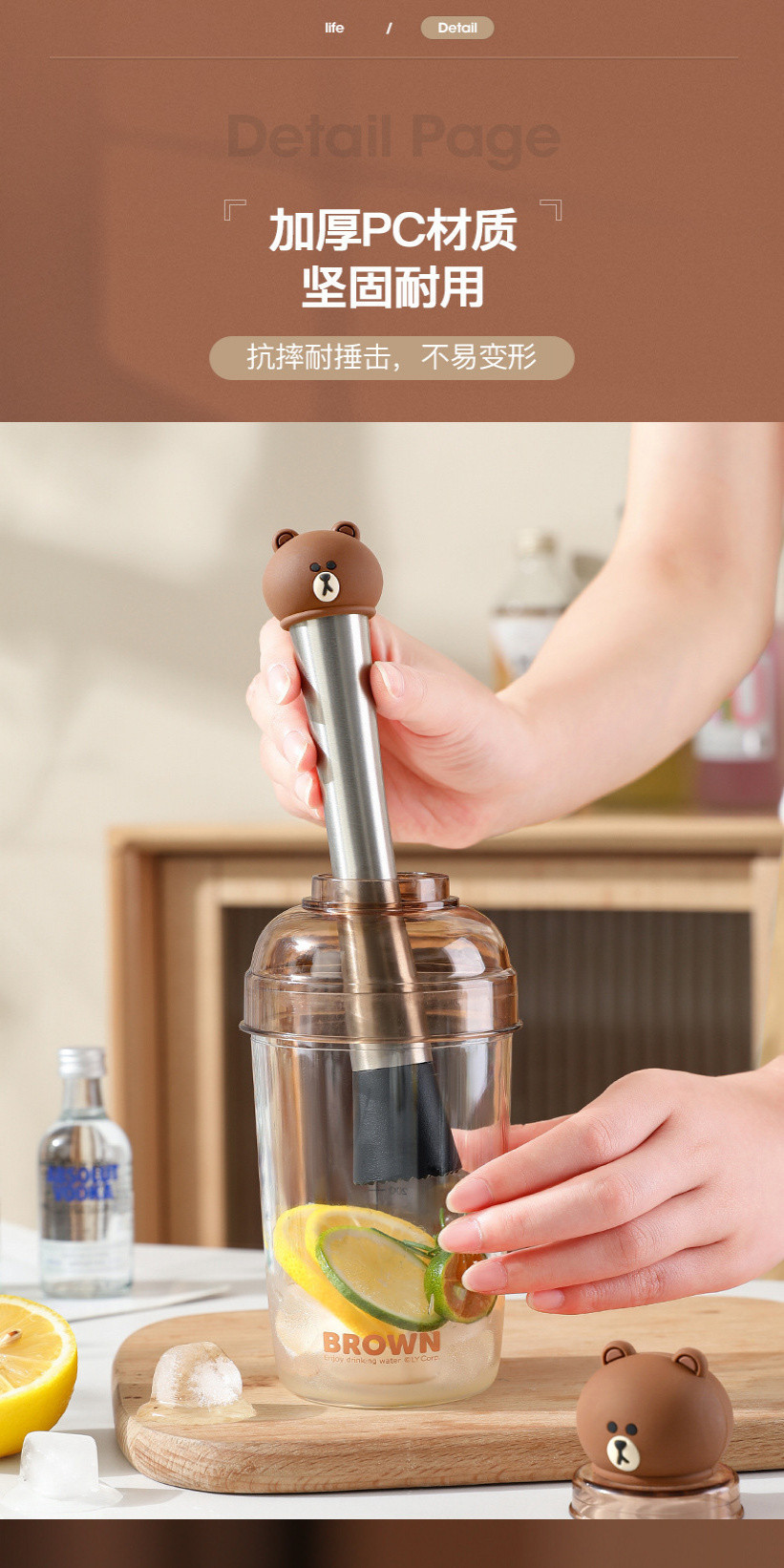 [Line Friends]Cocktail Shaker Shaker Cocktail Shaker Set of Tools