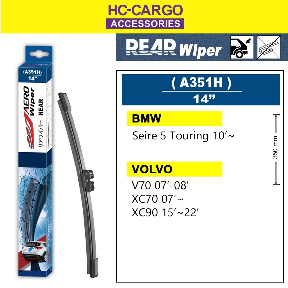 AERO WIPER A351H AERO Rear Wiper (14