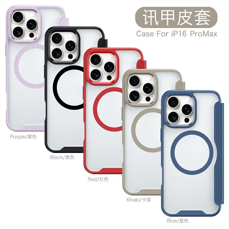 Magnetic Card Slot Leather Casing Case for IPhone 18 17 16 15 14 13 12 ...