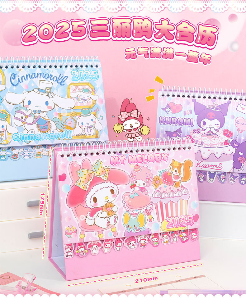 Kuromi Calendar 2025 Sanrio New Style Desk Calendar 2024 Desktop