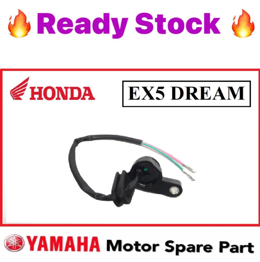 DREAM FREE GEAR SWITCH (ST) // EX5 DREAM FREE GEAR SWITCH SUIS EX5 ...