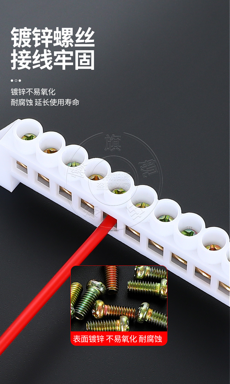 Bridge Type Zero Wire Row Card Guide Rail Zero Ground Row Ground Copper ...