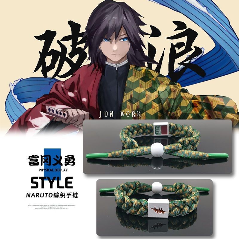 Demon Slayer Blade Bracelet Tanjiro Kamado High Beauty Co branded ...