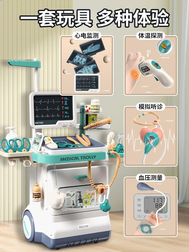 Children's Girl Little Doctor Toy Set Baby Nurse Play House Boy 5 ...