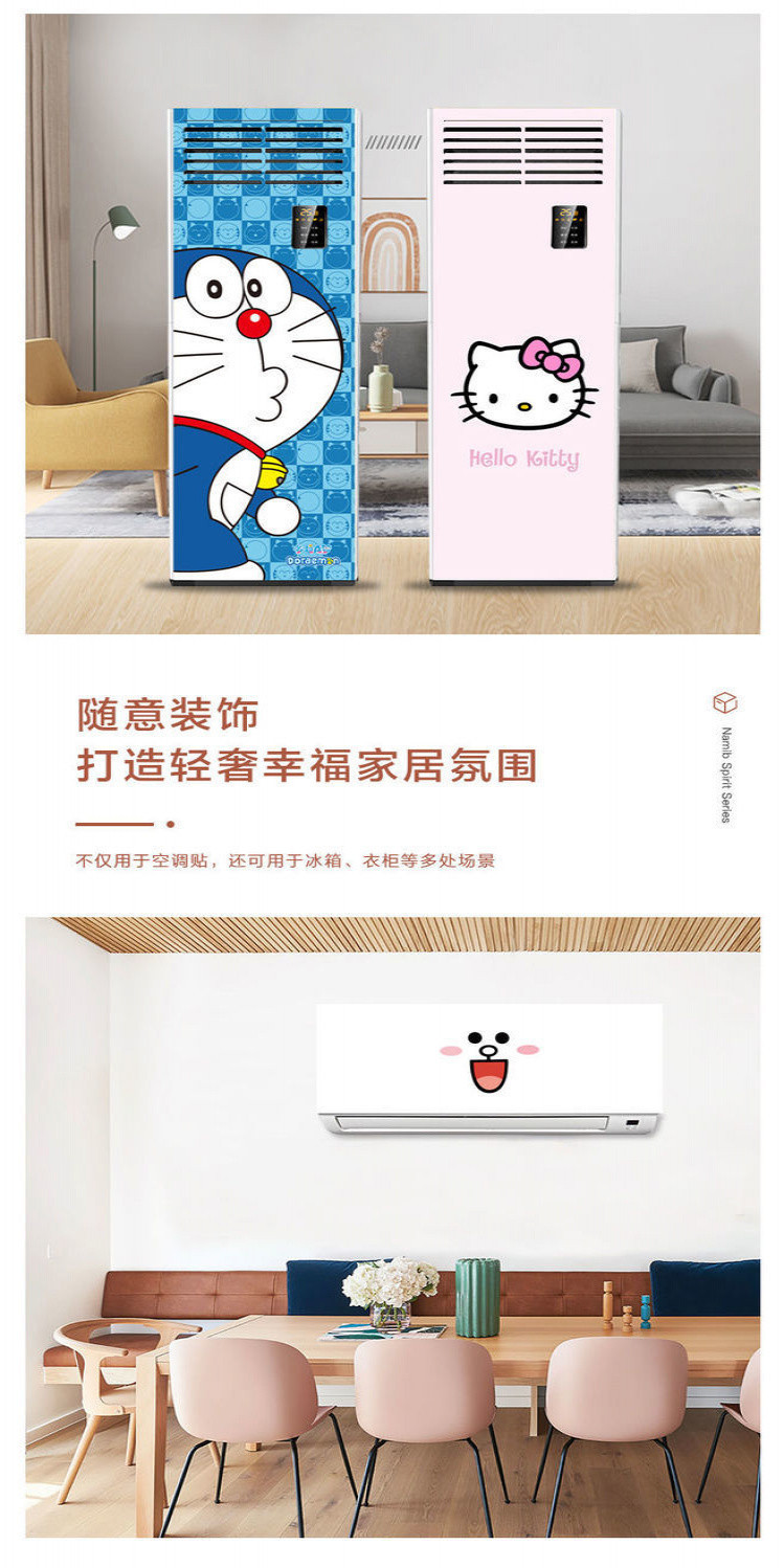 Stickers Creative Refrigerator Stickers Air Conditioner Stickers ...