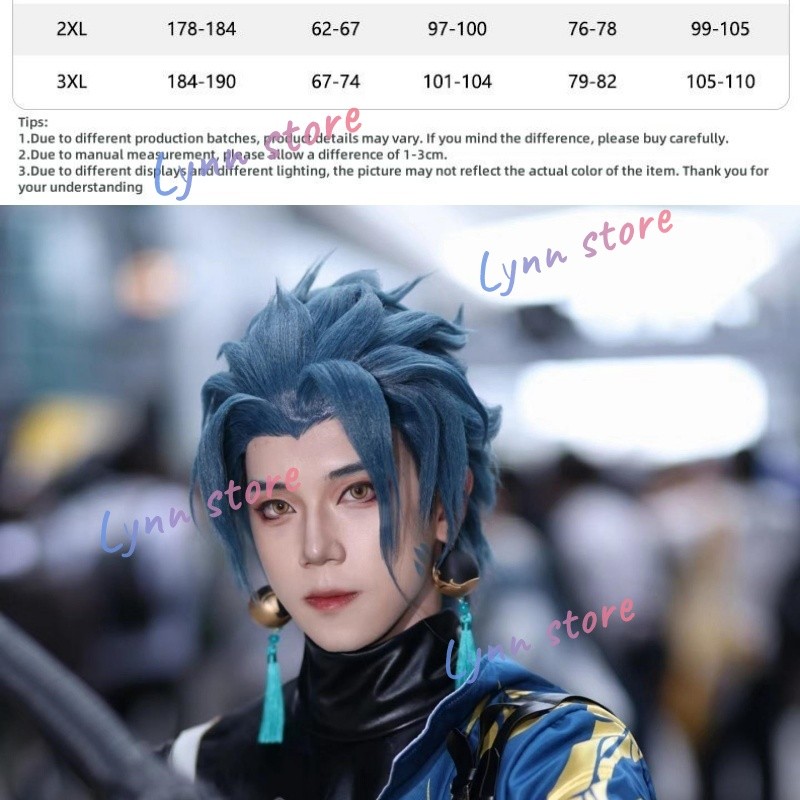 JIYAN Cosplay Costume WUTHERING WAVES Windborne Rider JIYAN Cosplay