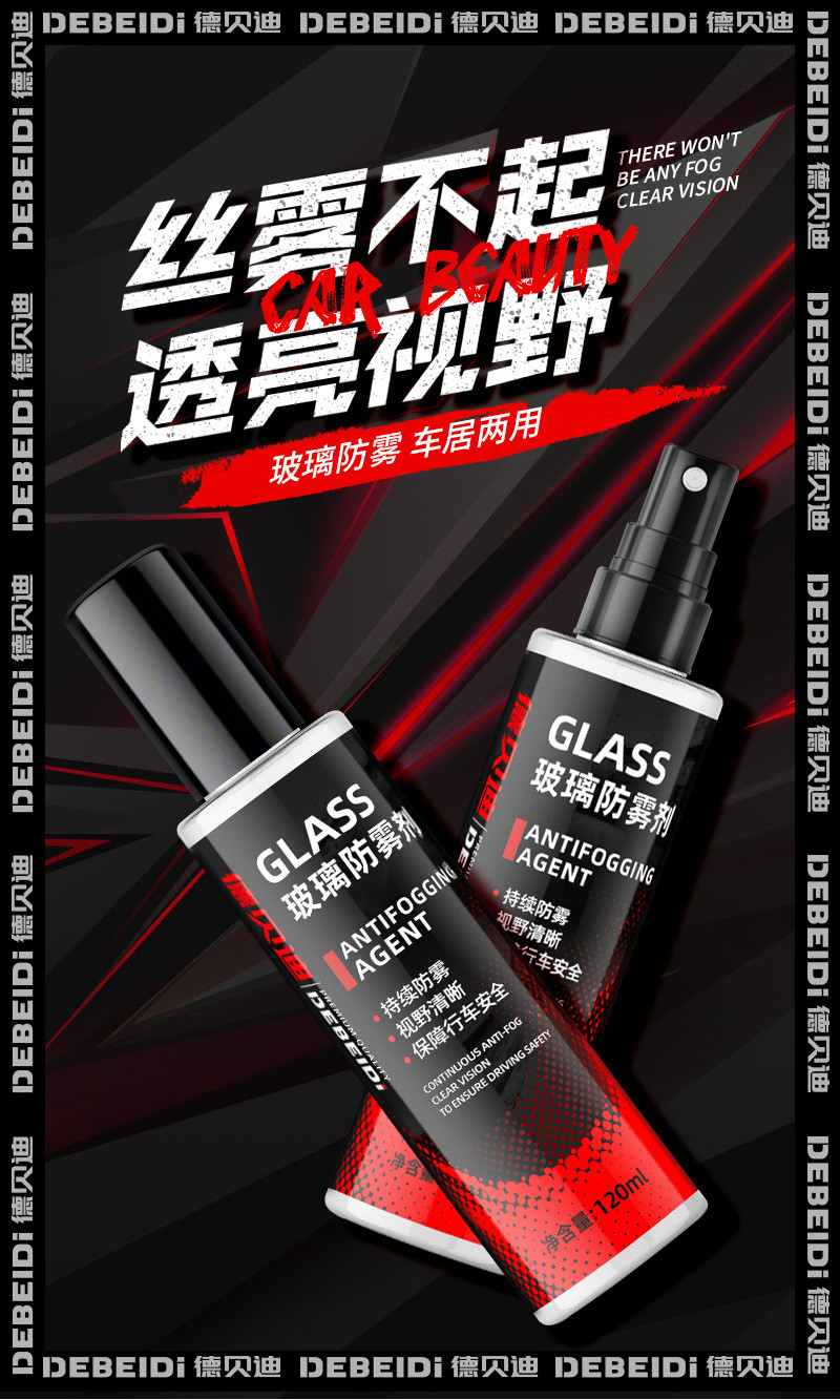 Anti-fogging spray for glass/Glass anti-fog spray/Car glass defogging ...