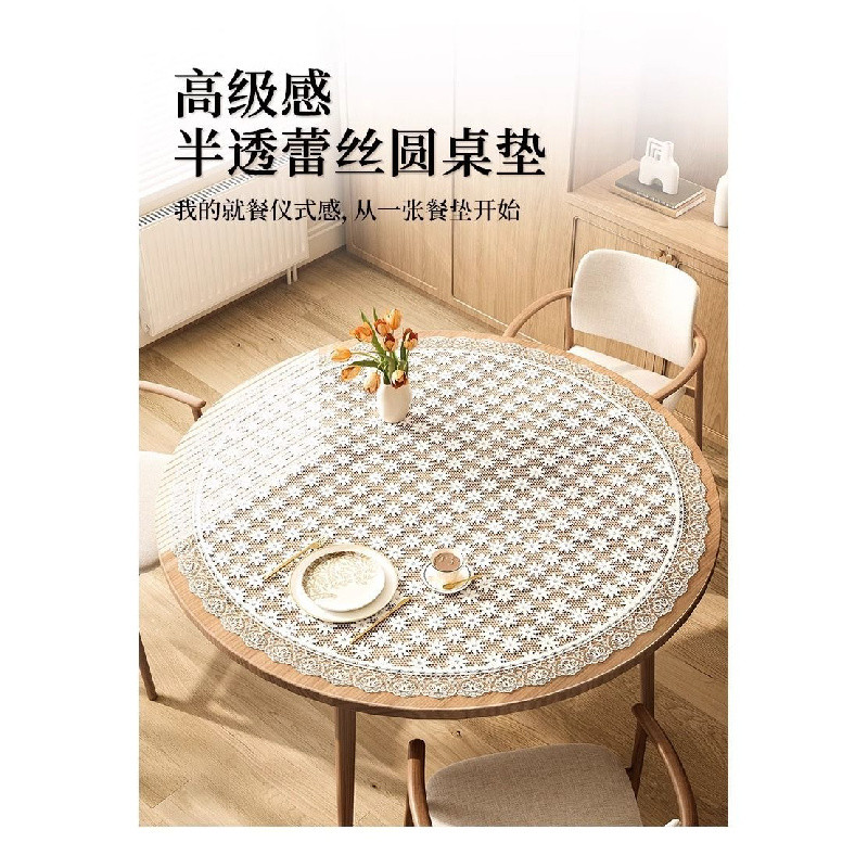 round table mat oil proof waterproof pvc table mat coffee table mat ...