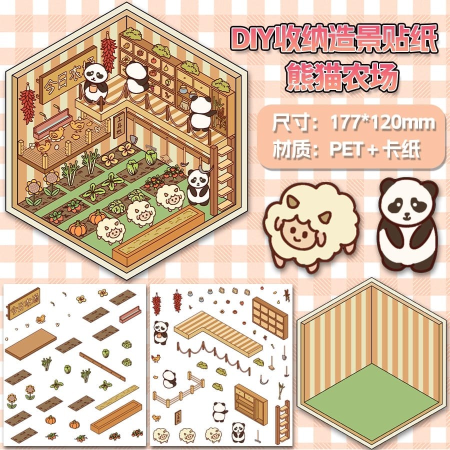 3D Miniature Scene Sticker Building Scene Background Cartoon PET ...