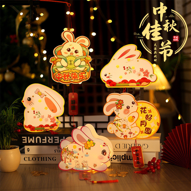 New Mid Autumn Festival Lantern DIY 2024 Bunny Rabbit Kindergarten ...