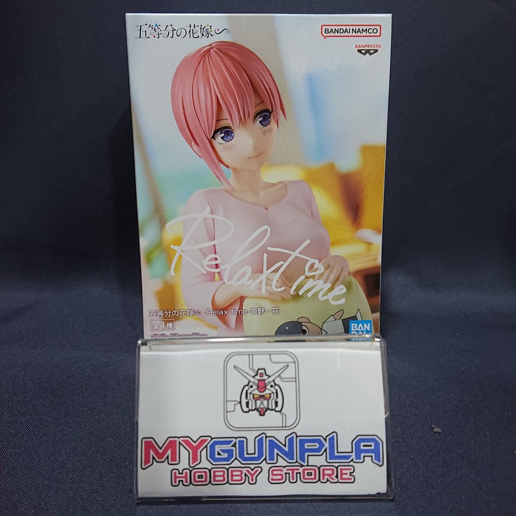 Banpresto Nino Nakano – Figura Relax Time (12 Cm) Da 'The Quintessential Quintuplets'