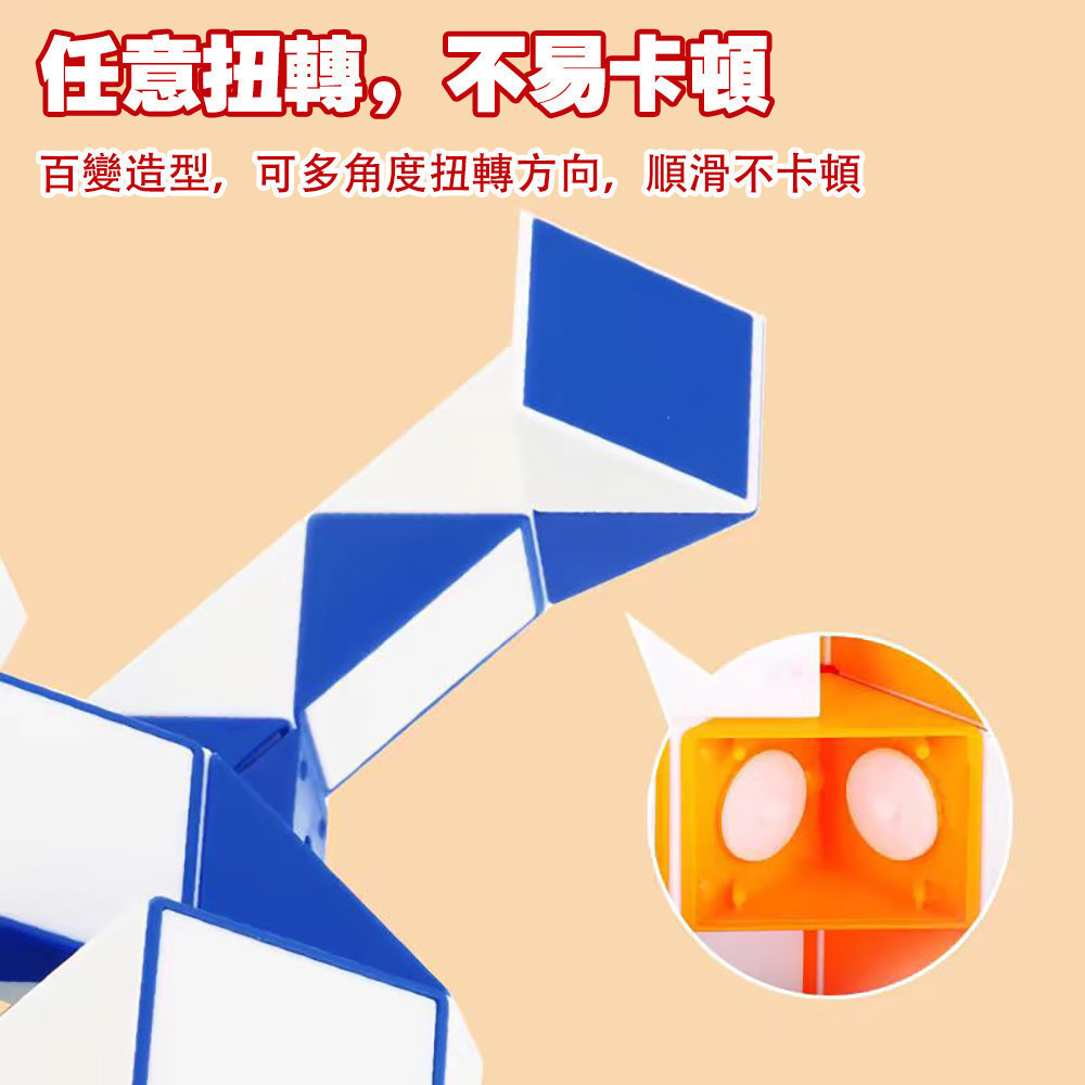 Mini Magic Ruler Puzzle Small 24-Section Snake Rubic Deformation ...