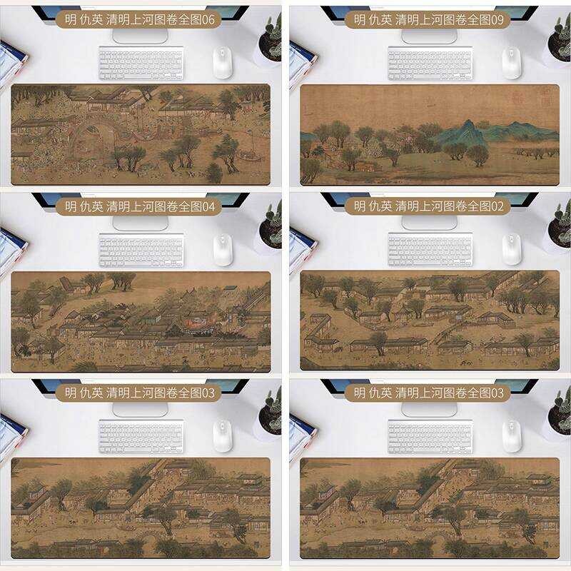 Oversized Mouse Pad Chinese Style Qingming River Map Classical ...