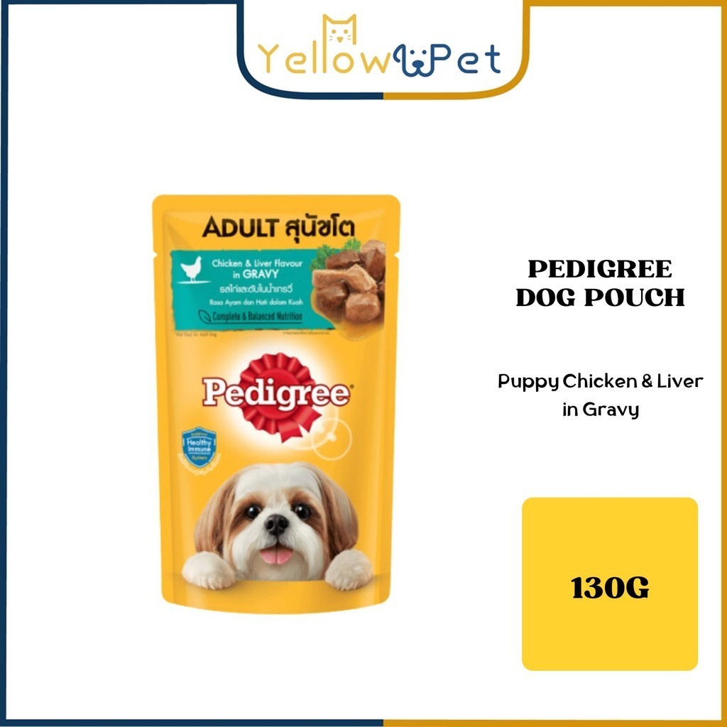 Pedigree Puppy Wet Dog Food Chicken Chunks in Gravy ProductTALK