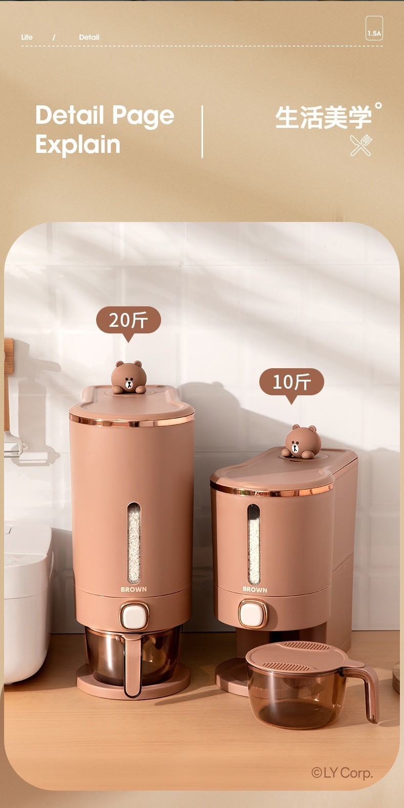 [LINE FRIENDS] Rice bucket moisture-proof sealed bucket storage tank[LK ...
