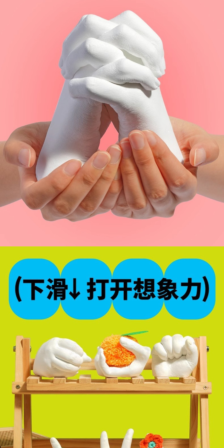 Kids Clone Finger Toys Plaster Hand Model Powder DIY Baby Creative ...