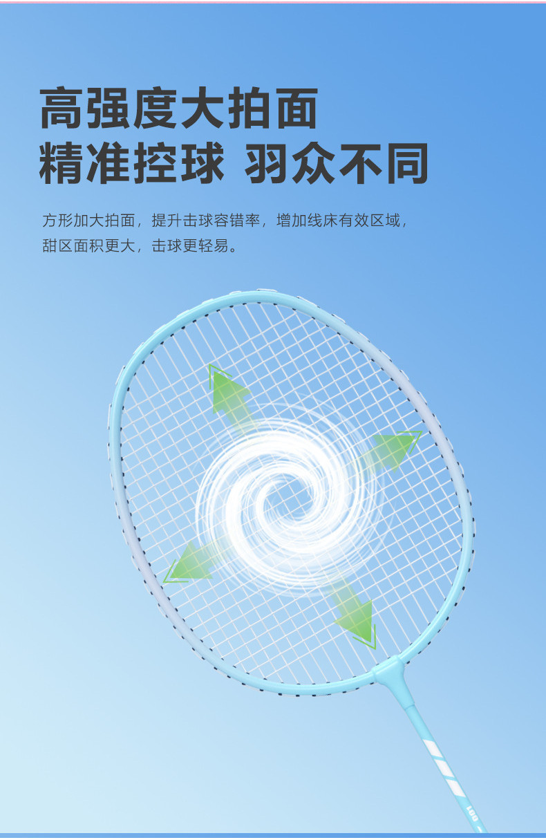 Badminton 2pcs Racket Couple Alloy Foam Racket Training Student ...