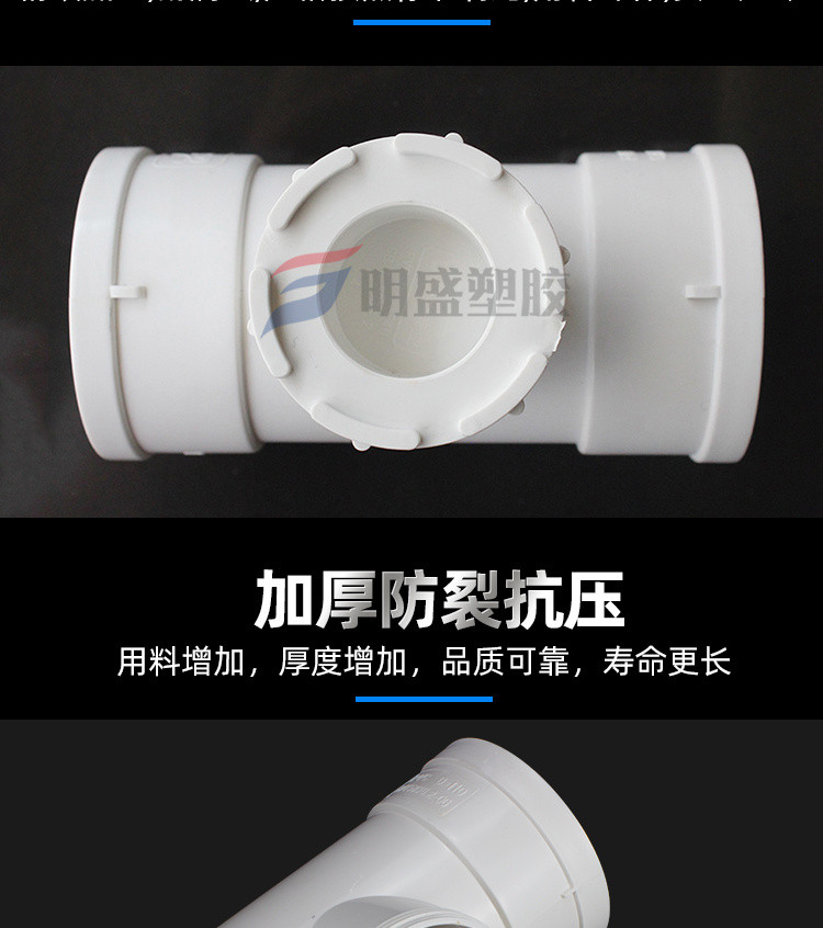 Pvc Water Pipe Fittings Stand Inspection Drainage Pipe Riser Inspection ...