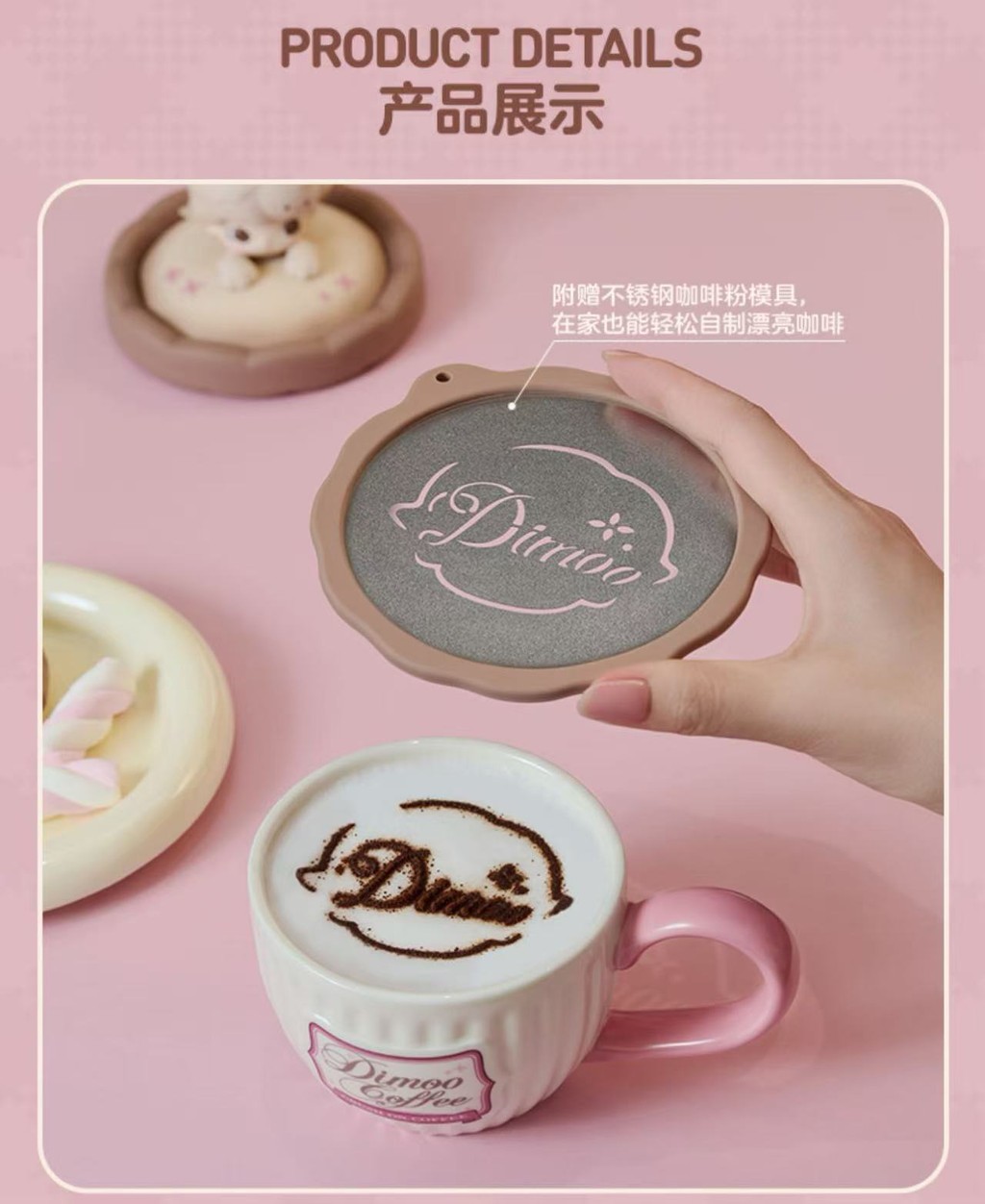 P POPMART Genuine DIMOO Heart Special Series-Coffee Cup 8GDT | Shopee ...