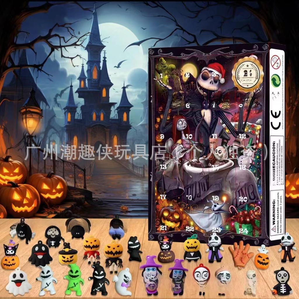 Halloween Horror Nightmare Movie Character Advent Calendar Box 24 ...