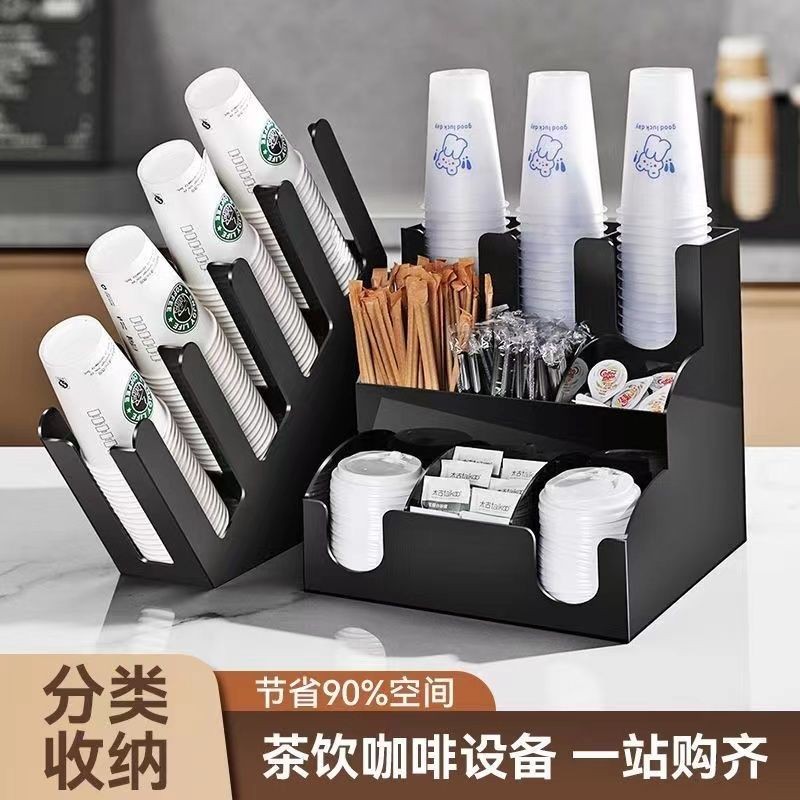 Milk Tea Cup Placement Rack Cup Holder Milk Tea Shop Storage Rack Paper ...