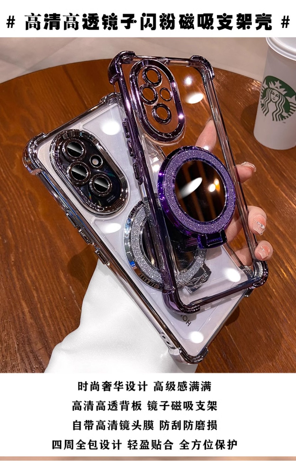 For Honor 200 Pro Honor200 Glitter Mirror Magnetic Holder Cover for ...