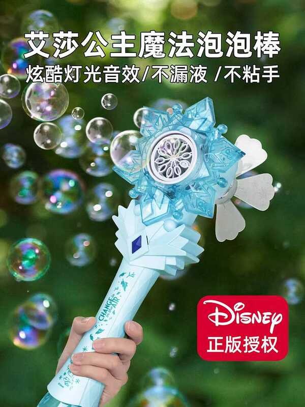 Princess Elsa Disney Magic Bubble Machine Children Handheld Girl Toy ...