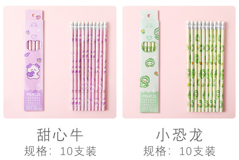 Pensel 卡通盒装铅笔10支装 Pencil HB 10PCS Cartoon 小学生书写绘画素描笔学生文具HB铅笔带橡皮可爱 ...