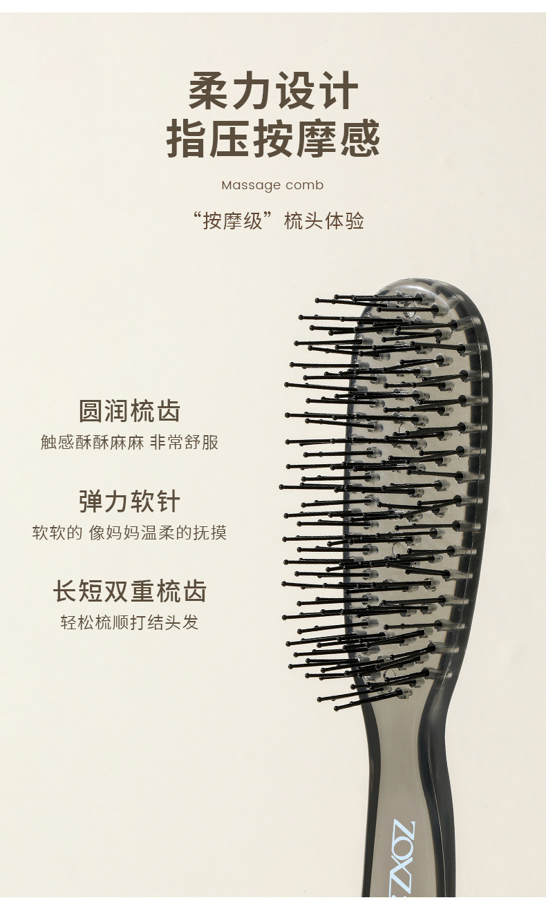 Layered Magic Comb Wet and Dry Scalp Massage Smooth Hair Anti-Static ...