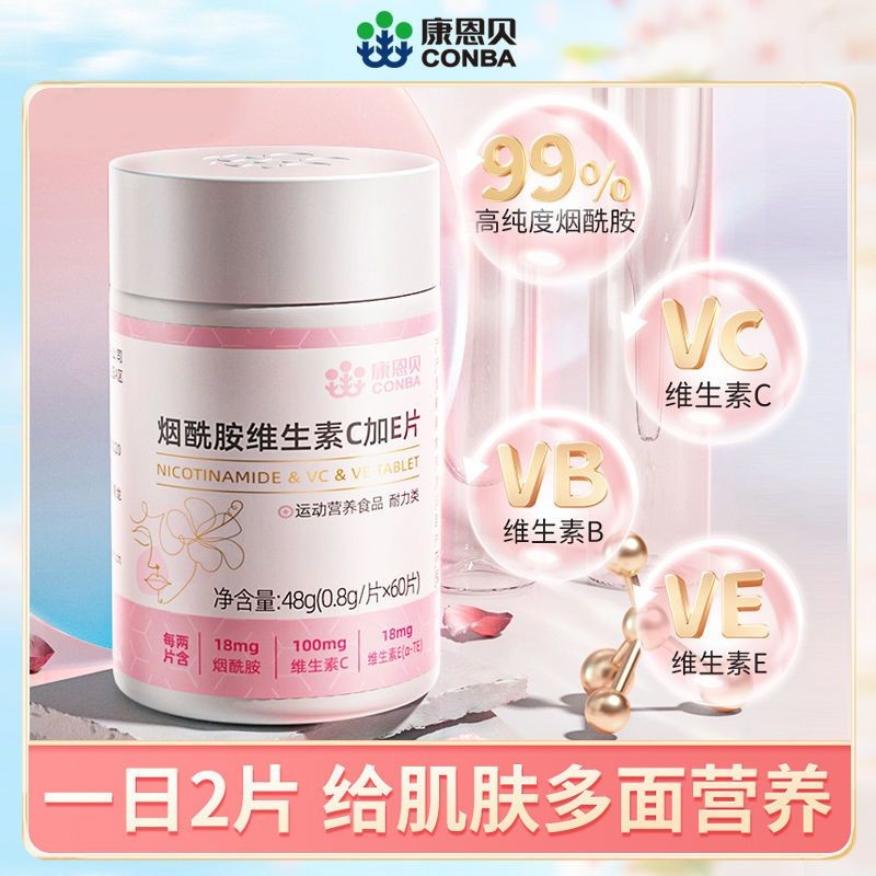 Combe Vitamin ce Combination Niacinamide Chewable Tablets B Family ...