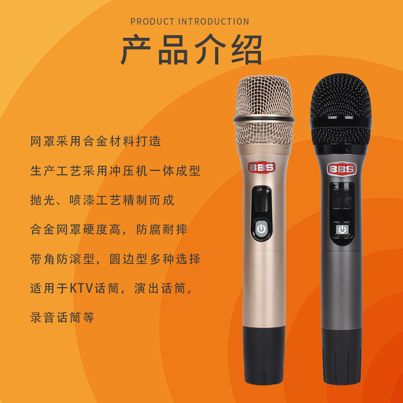 BBS Microphone Universal Mesh Microphone Mesh Wheat Cover Metal Head ...