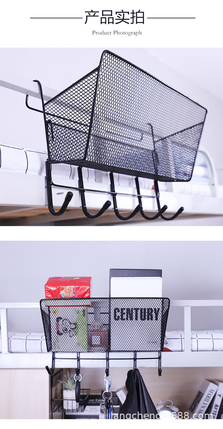 New Product#College Student School Dormitory Bedside Hanging Basket ...