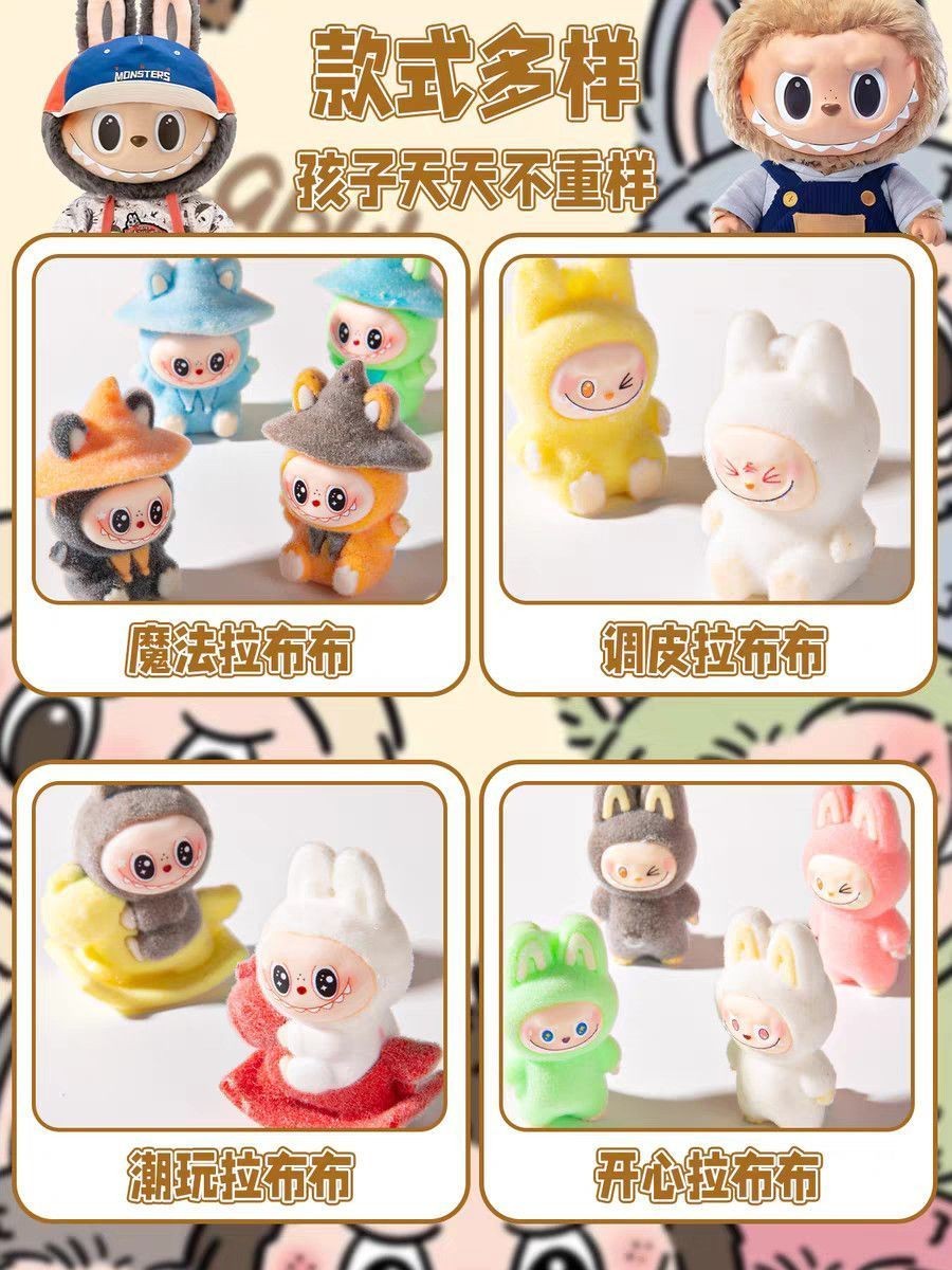 Labubu Dongdongle Childhood Stall Mystery Box Student Girl Birthday ...