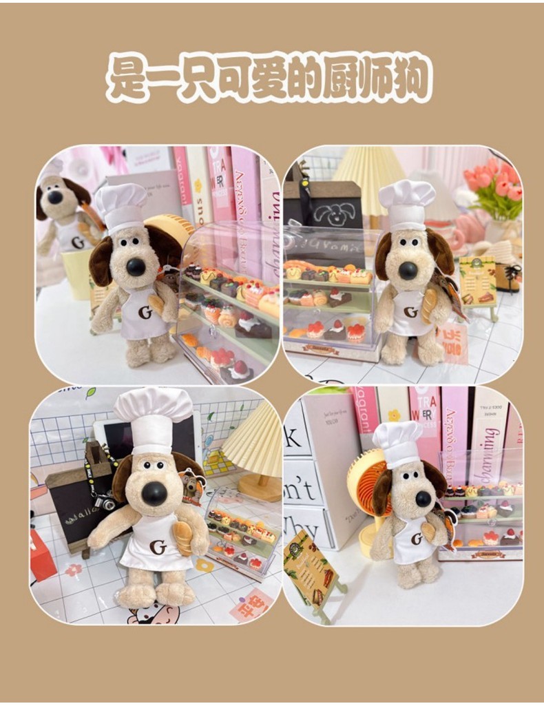 Cute Wallace&Gromit Dog Plush Toy Chef Gromit Dog Plushie Toy Funny