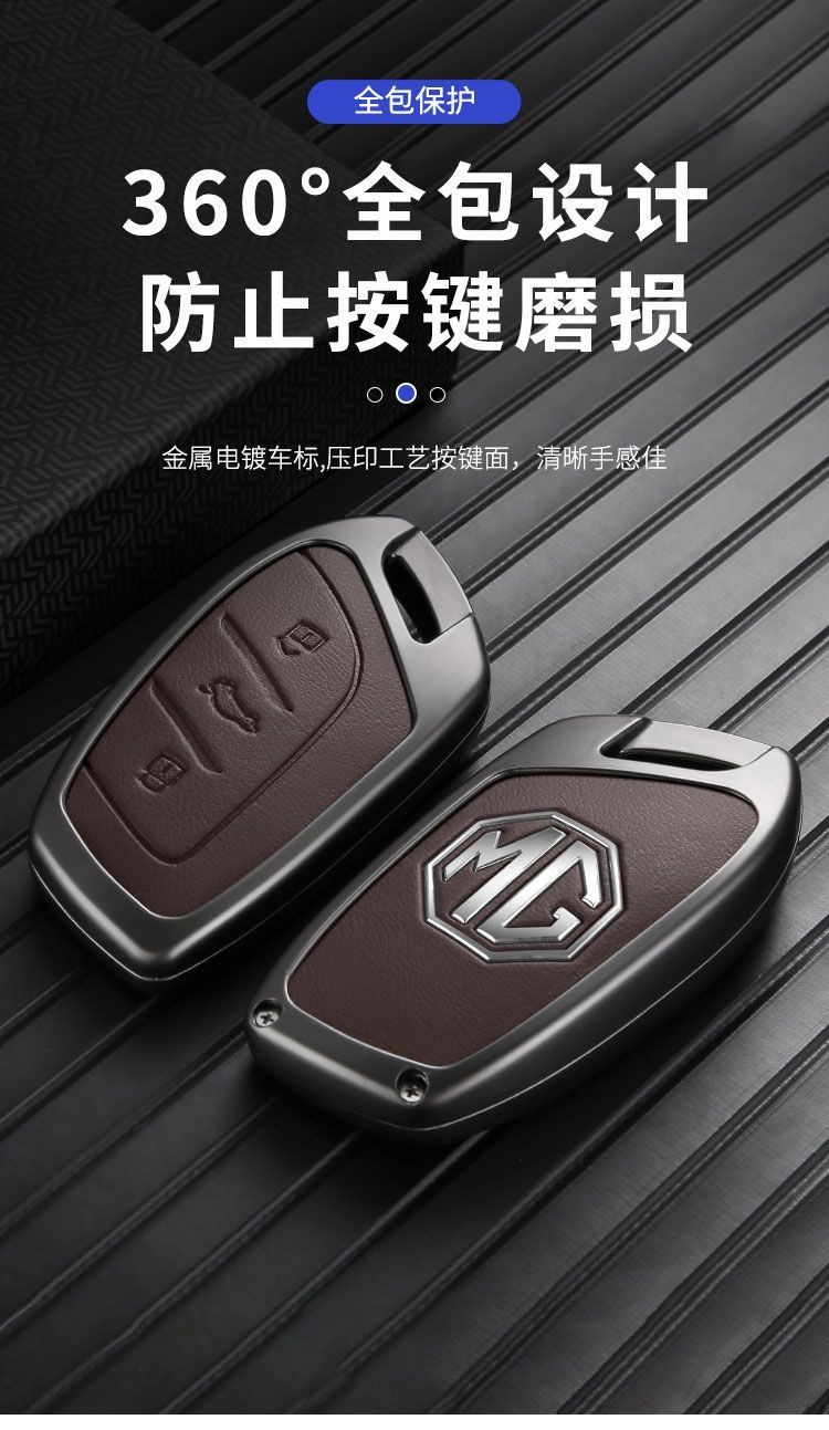 2021-2025 MG MG3 MG4 MG5 Key Case mg6 MGS5 EV HEV HYBRID+MGEZS VS HS ZS ...
