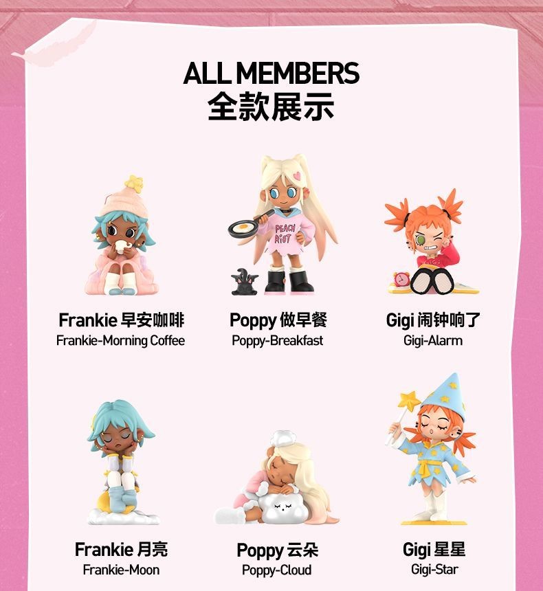 P POPMART Lil Peach Riot Little Traitor Overnight Carnival Series ...