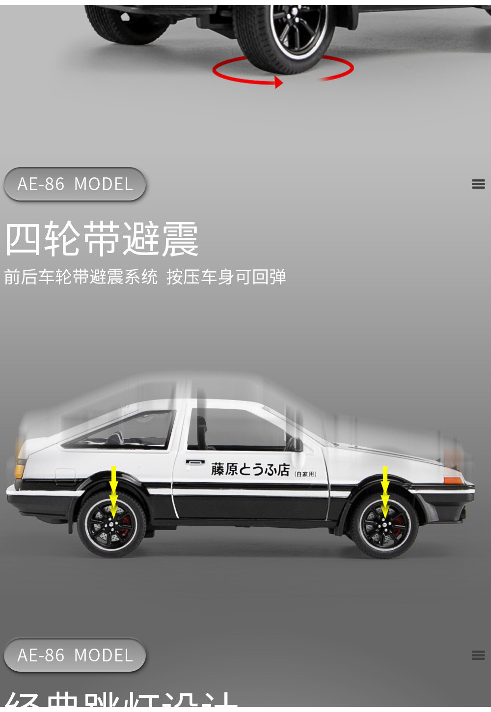 1:24 Big Size Toyota AE86 Initial D Alloy Car Model Diecast Vehicles ...