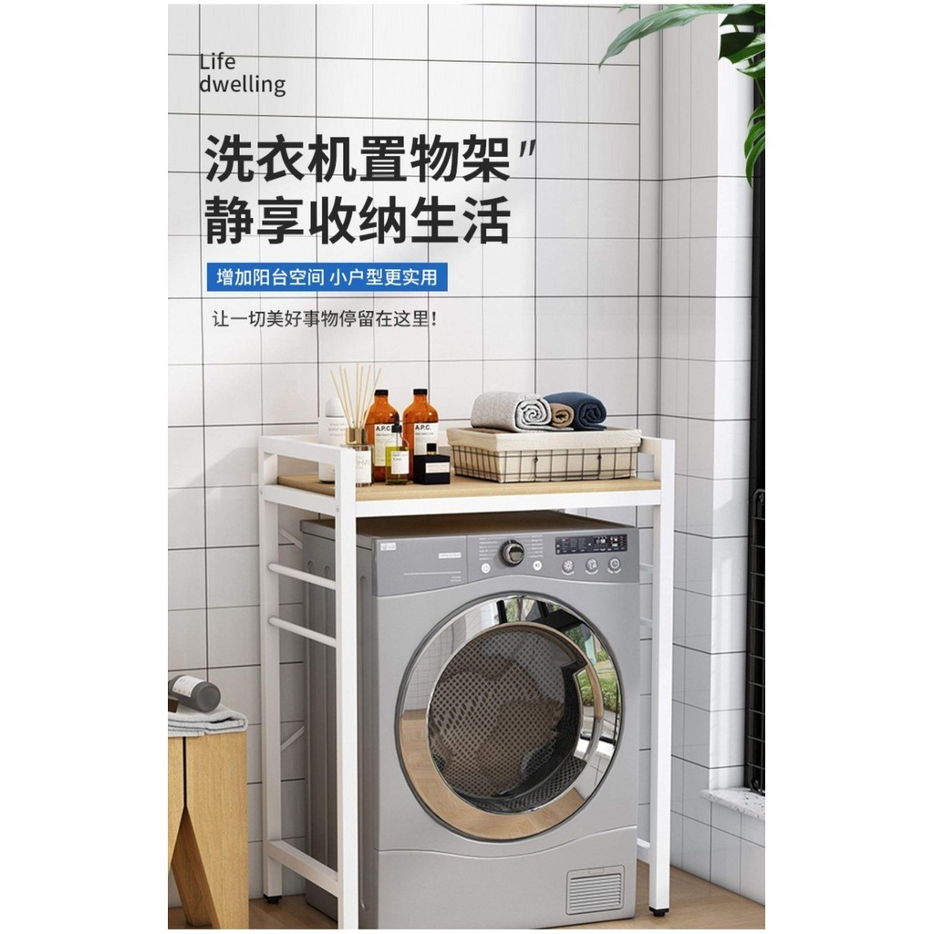 washing machine rack///// Double-layer Floor-standing Dishwasher Rack ...