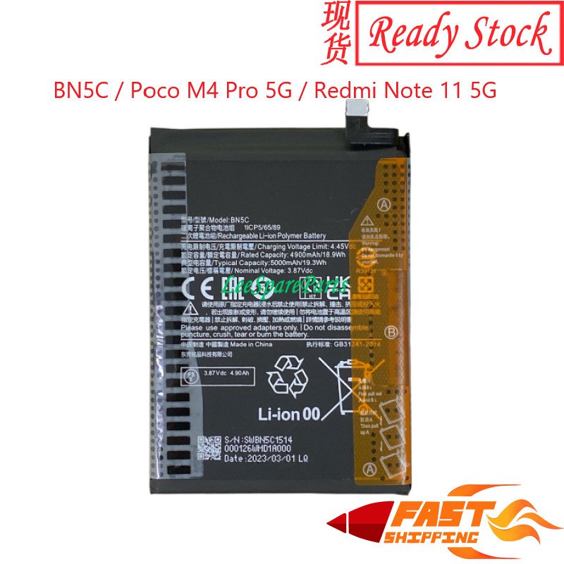 ECRAN Pour Xiaomi Redmi Note 11 5G 21091116AC Et Poco M4 Pro 5G OUTILS