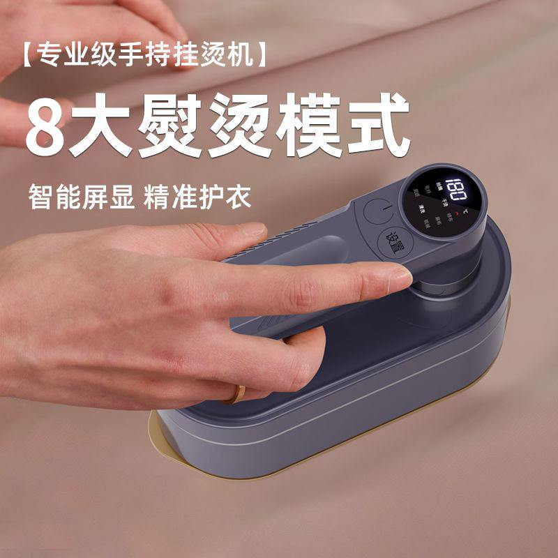 Electric iron electric Handheld Garment Steamer Household Large Steam