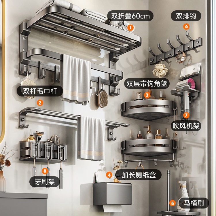 Kabe Gun Gray Towel Rack Toilet Perforation-Free Bathroom Rack Toilet ...