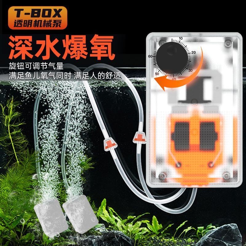 Jiyin Machinery Transparent High-Power Fish Tank Oxygen Pump Fish ...