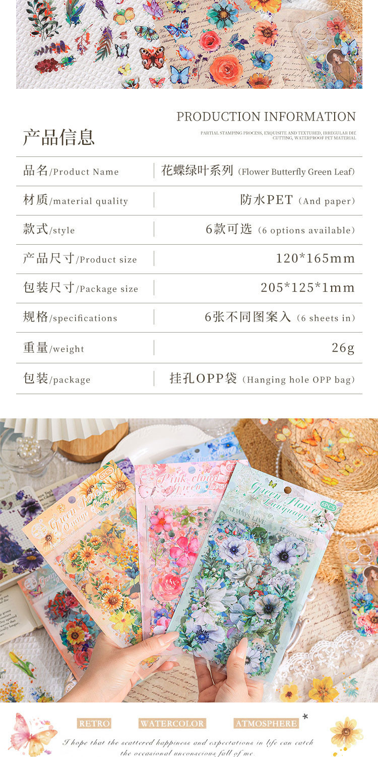 Journamm 6Sheets Butterfly Plant Sticker PET Material DIY Scrapbooking ...
