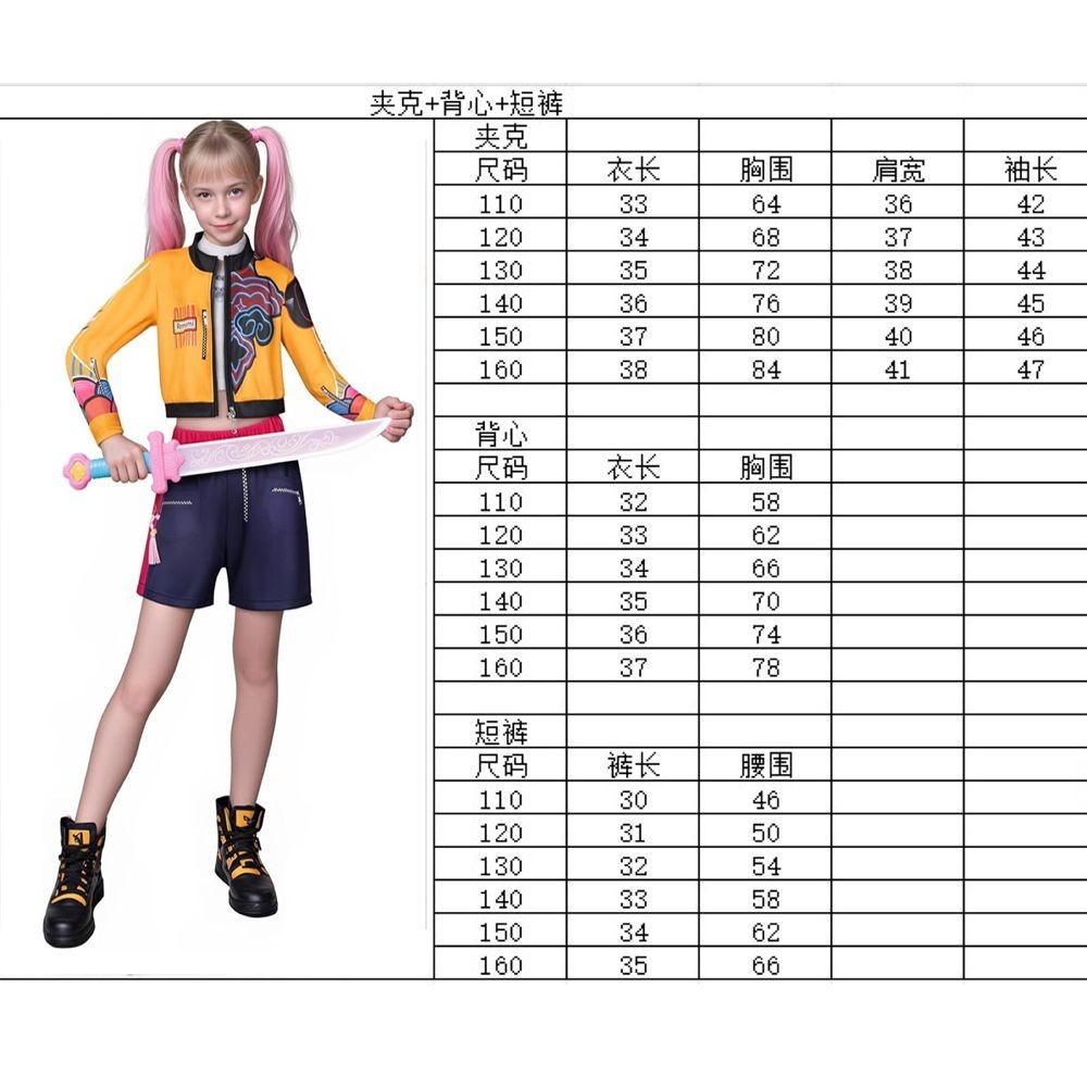 KPOP Witch Hunters cos Rumi Mira Costume Children Halloween Rumi Zoey ...