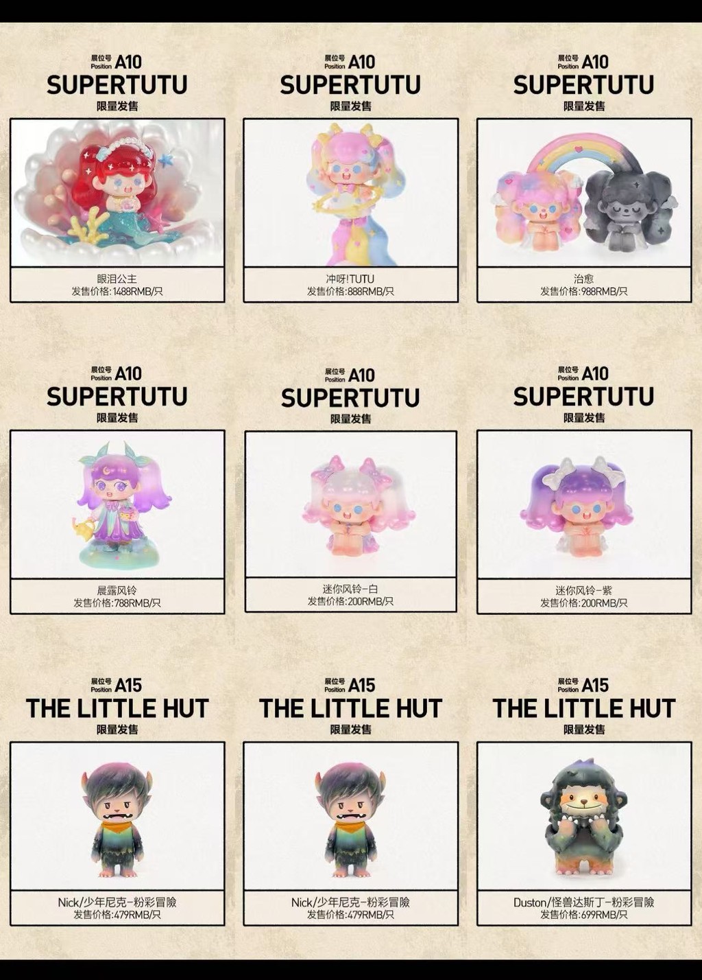 POP MART2025 Beijing PTS Exhibition Limited DIMOO/HIRONO/HACIPUPU ...