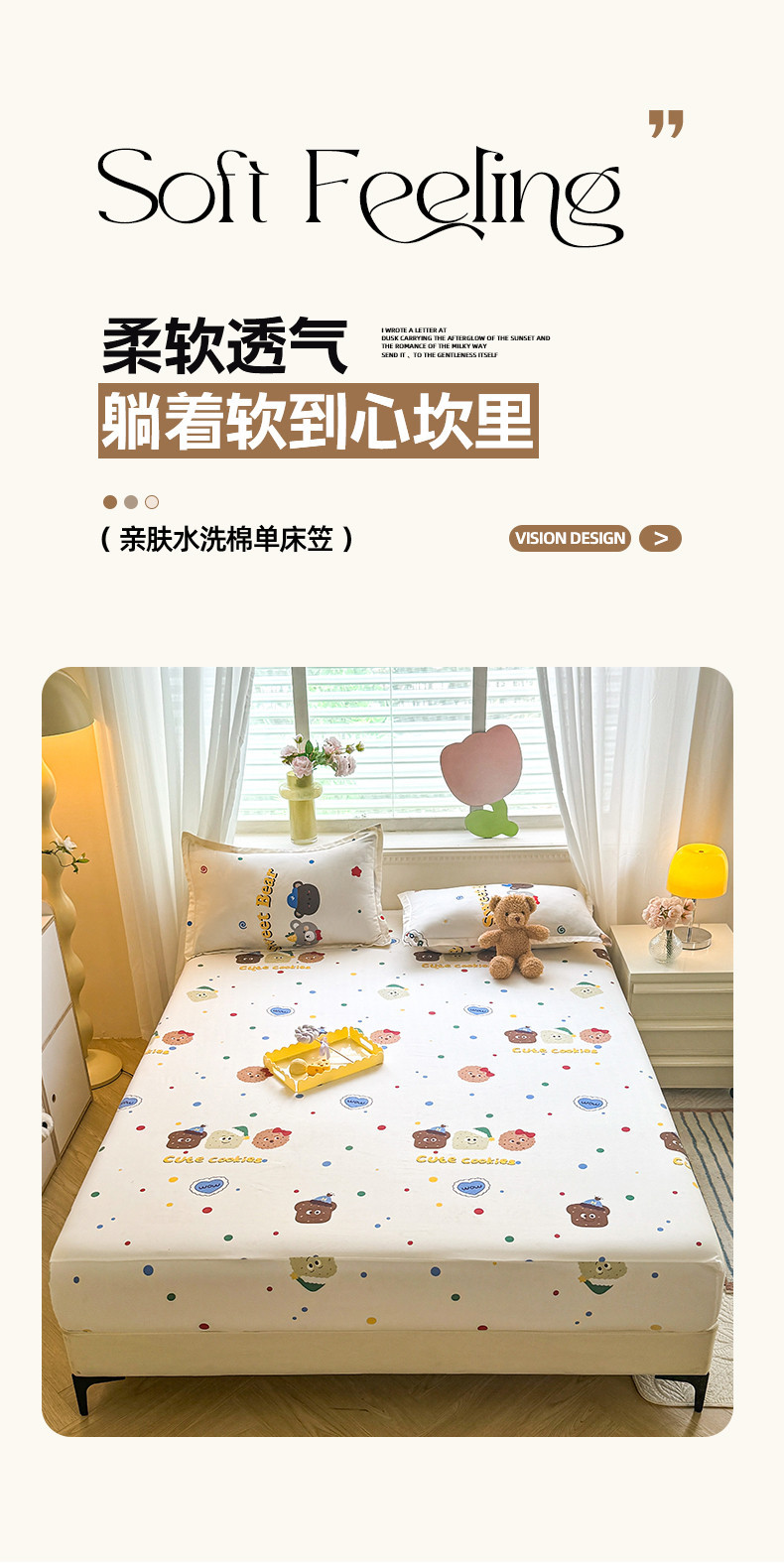 Fitted cadar murah Bed Sheet Washed Cotton Cartoon Animal Printed