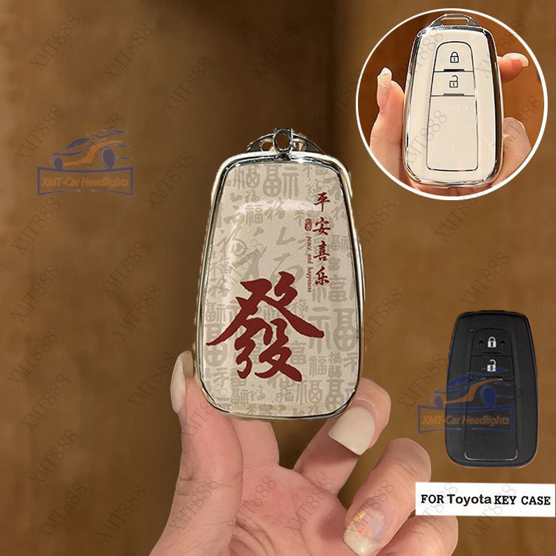 Toyota Hilux Rich Key Cover for Vios Yaris Fortuner Harrier Camry C-HR ...
