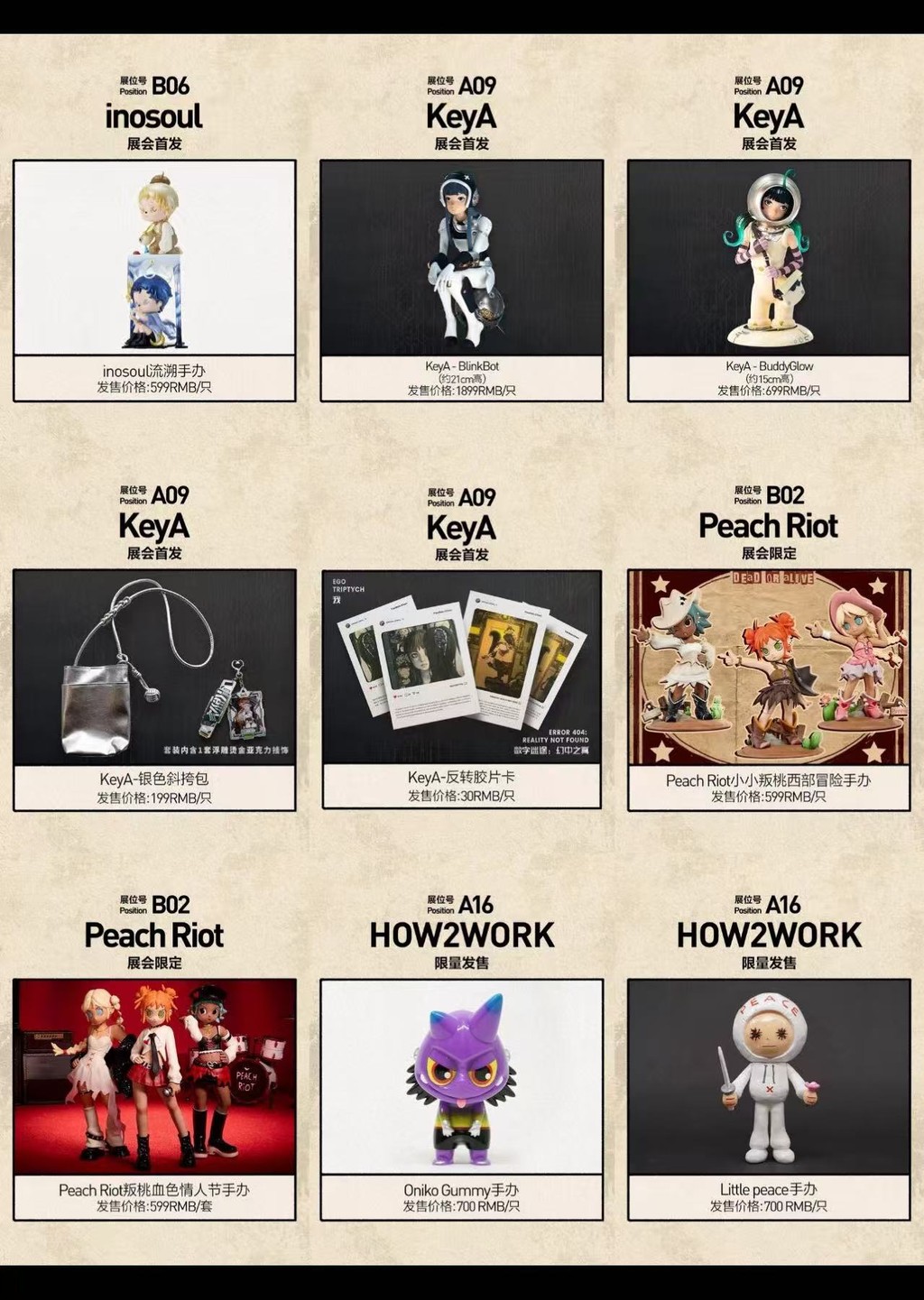 POP MART2025 Beijing PTS Exhibition Limited DIMOO/HIRONO/HACIPUPU ...