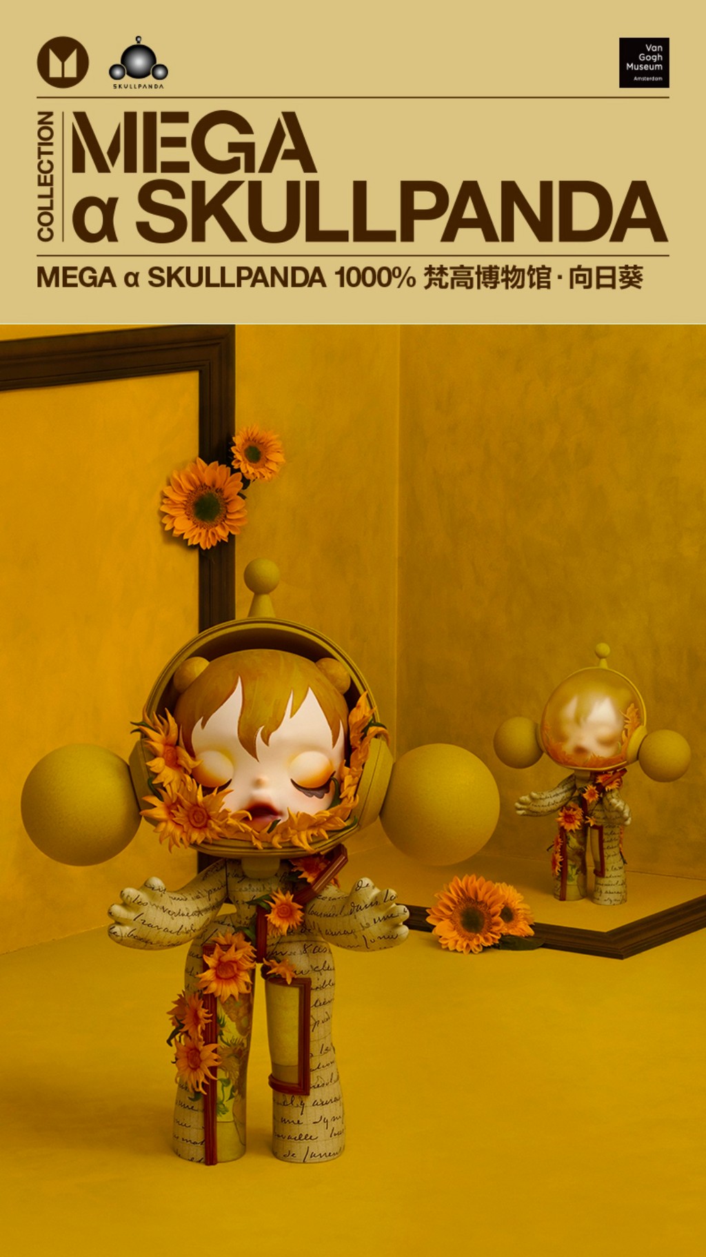 MEGA x SKULLPANDA Sunflowers 400% Experience the Vibrant